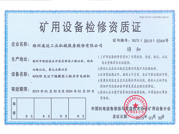 AG旗舰厅(中国游)官方网站