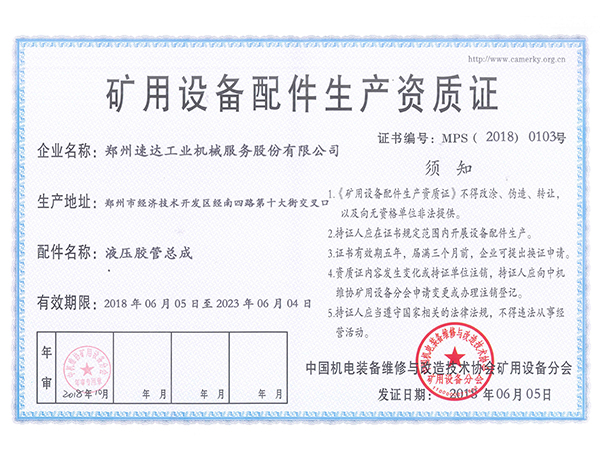 AG旗舰厅(中国游)官方网站