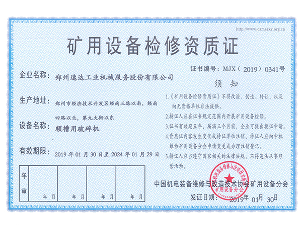 AG旗舰厅(中国游)官方网站