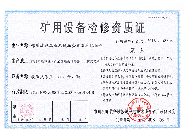 AG旗舰厅(中国游)官方网站