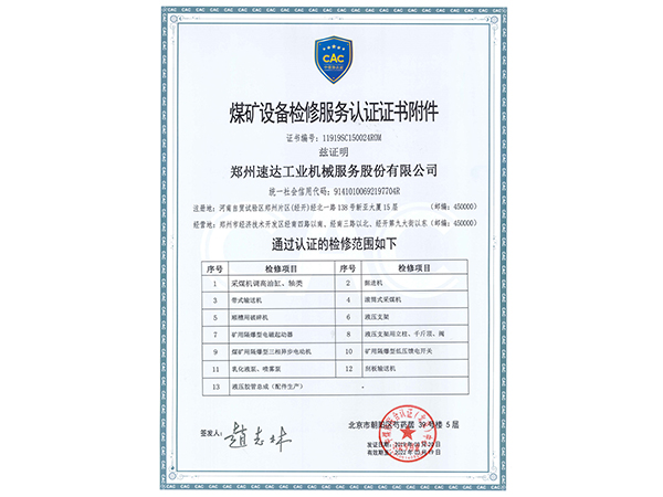 AG旗舰厅(中国游)官方网站