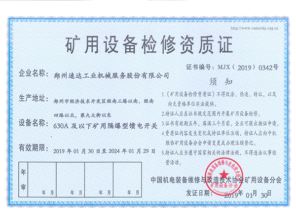 AG旗舰厅(中国游)官方网站