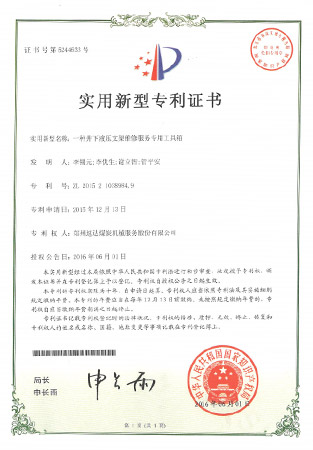 AG旗舰厅(中国游)官方网站