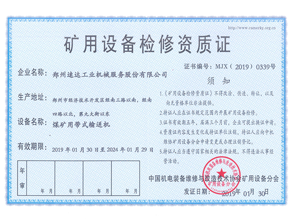 AG旗舰厅(中国游)官方网站