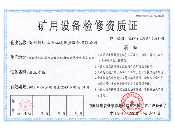 AG旗舰厅(中国游)官方网站