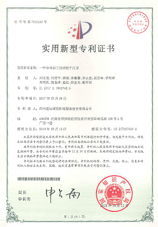 AG旗舰厅(中国游)官方网站