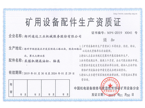 AG旗舰厅(中国游)官方网站