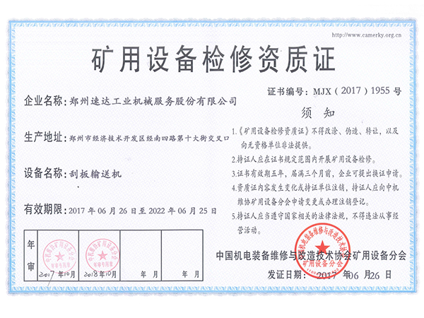 AG旗舰厅(中国游)官方网站