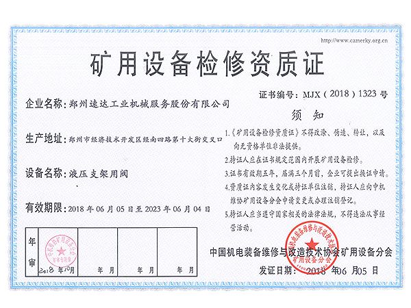 AG旗舰厅(中国游)官方网站