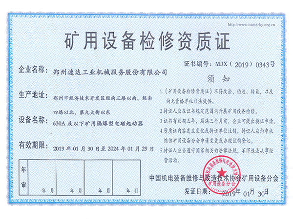 AG旗舰厅(中国游)官方网站