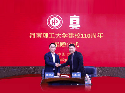 AG旗舰厅(中国游)官方网站