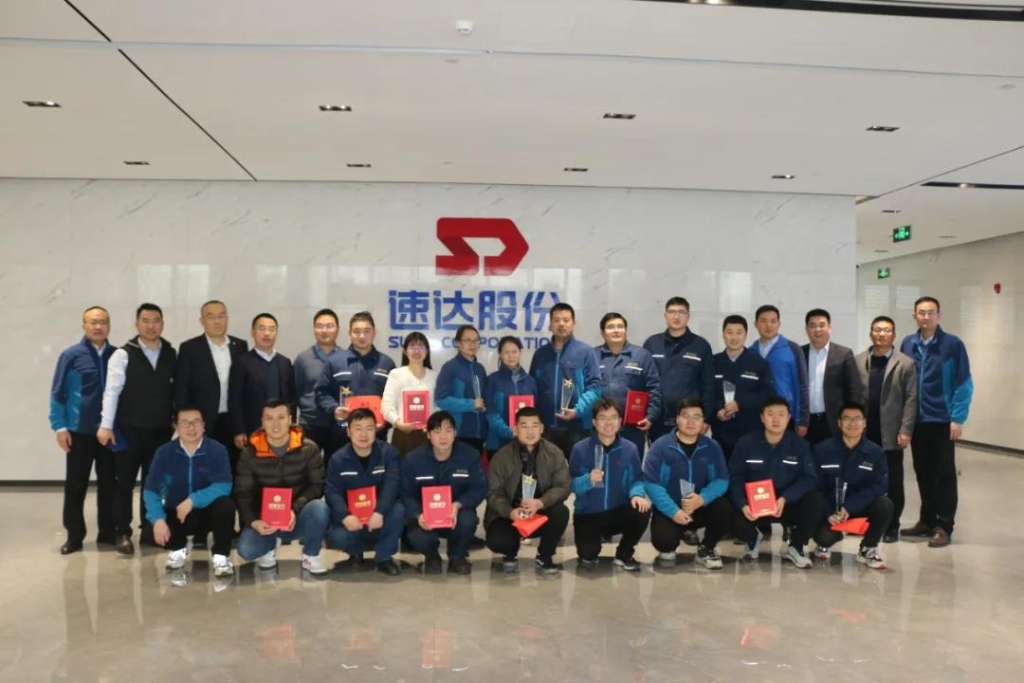 AG旗舰厅股份2021年度表扬大会圆满落幕！