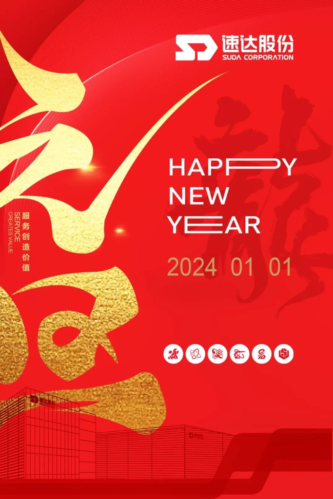 踔厉高昂，，，，，奋进AG旗舰厅