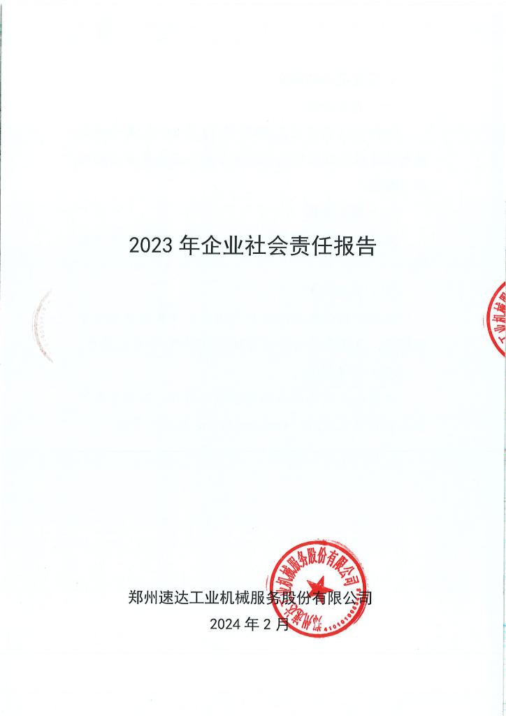 a83b68cb2c73481197c1498a069aad09