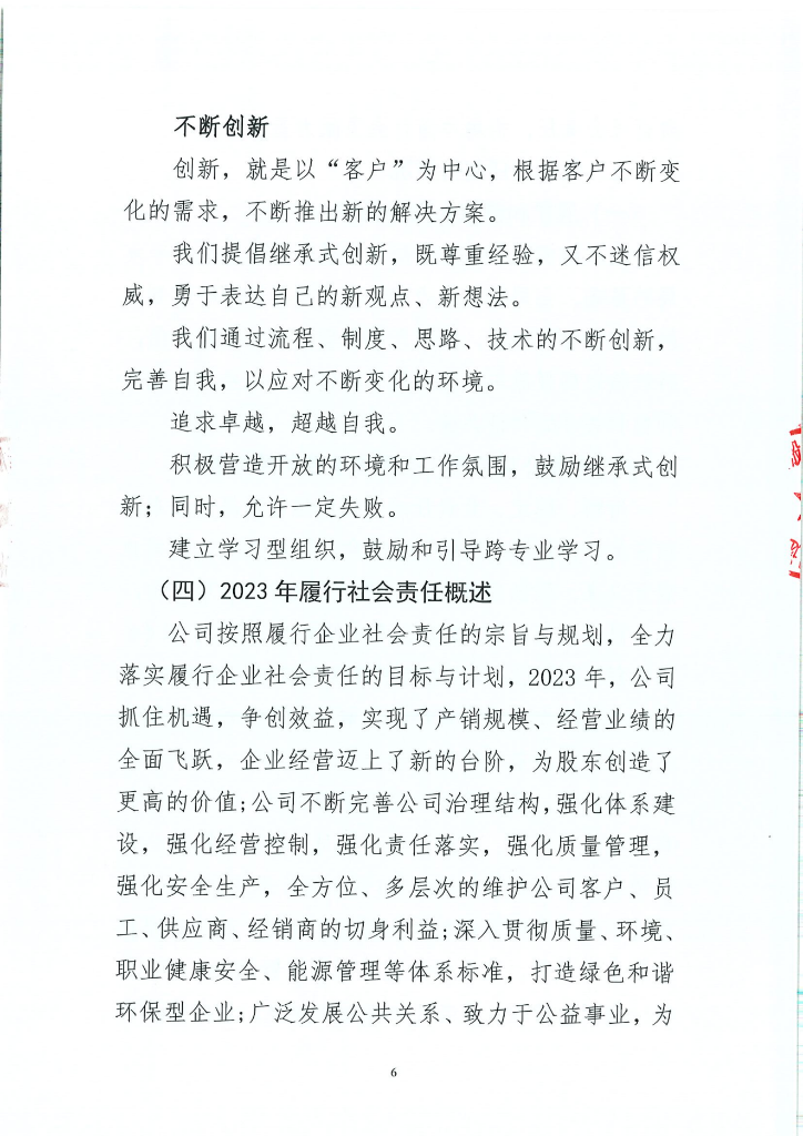 dcd83f50ec3e4d35926ccd695d245758