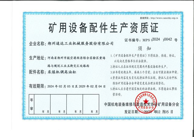 AG旗舰厅(中国游)官方网站