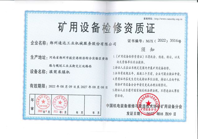 AG旗舰厅(中国游)官方网站