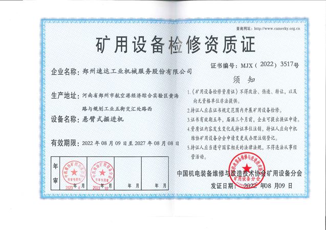 AG旗舰厅(中国游)官方网站