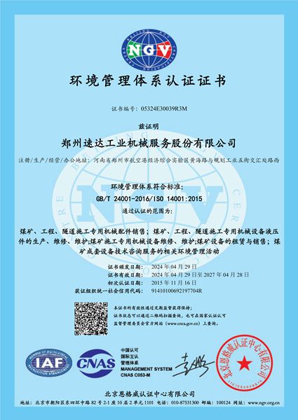 AG旗舰厅(中国游)官方网站