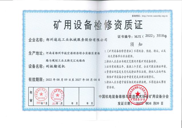 AG旗舰厅(中国游)官方网站