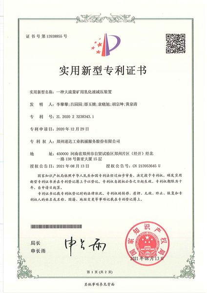 AG旗舰厅(中国游)官方网站